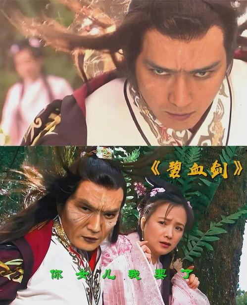 碧血剑2007版在线观看,重温江湖传奇，感受武侠风华